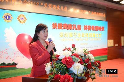 The Lions Club of Shenzhen donated a batch of articles for disabled children to the Municipal Disabled People's Federation news 图1张